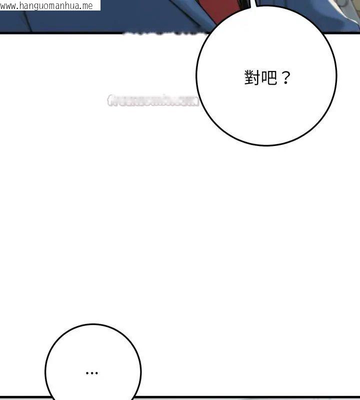 韩国漫画悖岛审判/悖论韩漫_悖岛审判/悖论-第31话在线免费阅读-韩国漫画-第90张图片