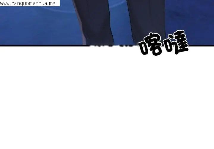 韩国漫画悖岛审判/悖论韩漫_悖岛审判/悖论-第31话在线免费阅读-韩国漫画-第119张图片