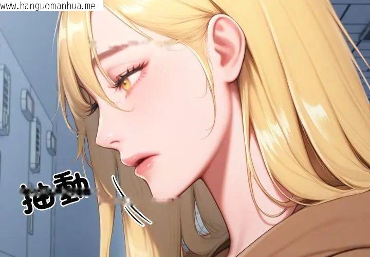 韩国漫画悖岛审判/悖论韩漫_悖岛审判/悖论-第31话在线免费阅读-韩国漫画-第35张图片