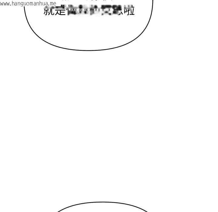 韩国漫画魔法刺青店韩漫_魔法刺青店-第4话在线免费阅读-韩国漫画-第49张图片