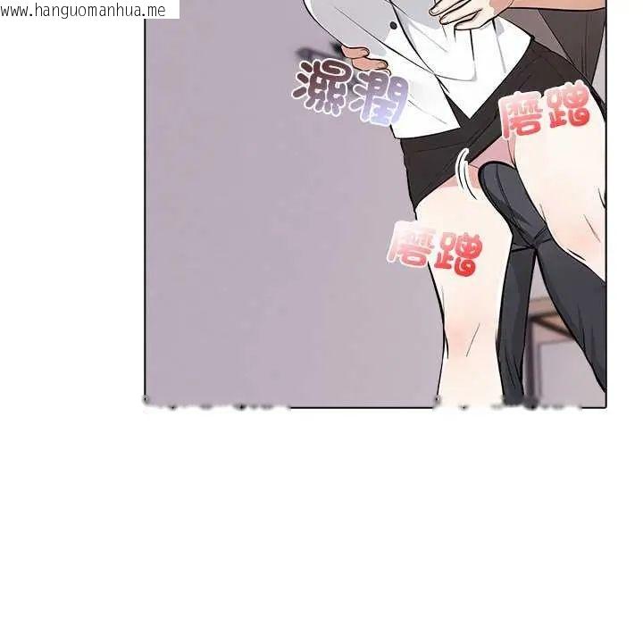 韩国漫画与爸爸的情妇共处一室韩漫_与爸爸的情妇共处一室-第5话在线免费阅读-韩国漫画-第121张图片