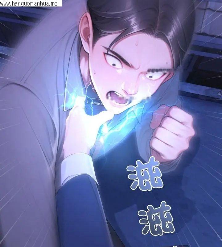 韩国漫画悖岛审判/悖论韩漫_悖岛审判/悖论-第31话在线免费阅读-韩国漫画-第151张图片