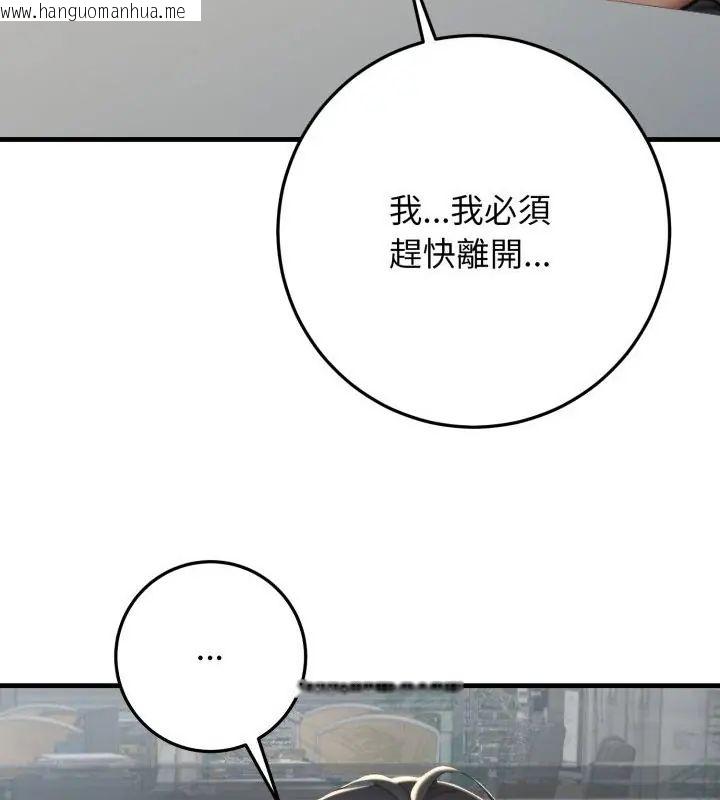 韩国漫画悖岛审判/悖论韩漫_悖岛审判/悖论-第31话在线免费阅读-韩国漫画-第52张图片