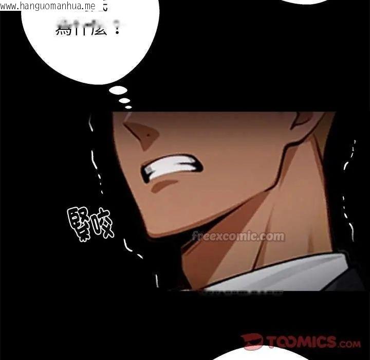 韩国漫画黑道X上班族/我身体里的那个家伙韩漫_黑道X上班族/我身体里的那个家伙-第62话在线免费阅读-韩国漫画-第135张图片