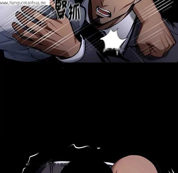 韩国漫画黑道X上班族/我身体里的那个家伙韩漫_黑道X上班族/我身体里的那个家伙-第62话在线免费阅读-韩国漫画-第54张图片