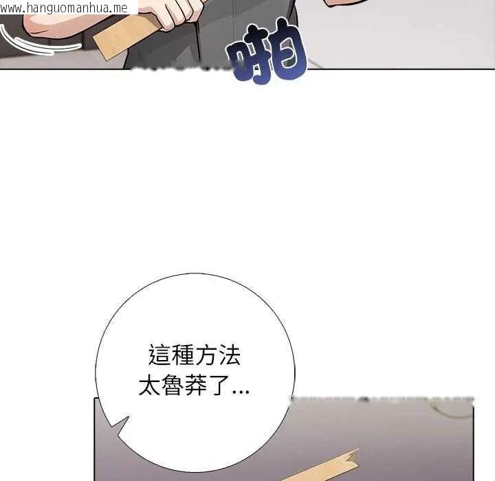 韩国漫画与爸爸的情妇共处一室韩漫_与爸爸的情妇共处一室-第5话在线免费阅读-韩国漫画-第53张图片