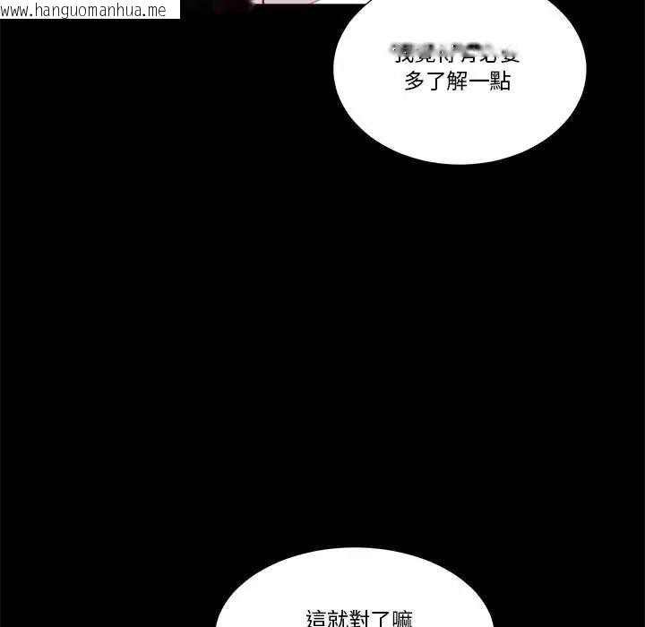 韩国漫画我的初体验韩漫_我的初体验-第14话在线免费阅读-韩国漫画-第69张图片