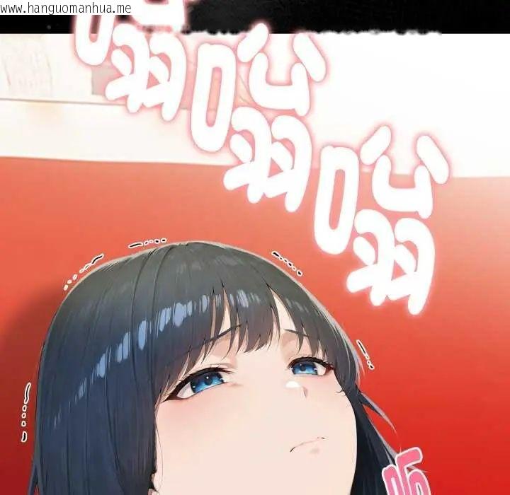 韩国漫画魔法刺青店韩漫_魔法刺青店-第4话在线免费阅读-韩国漫画-第152张图片