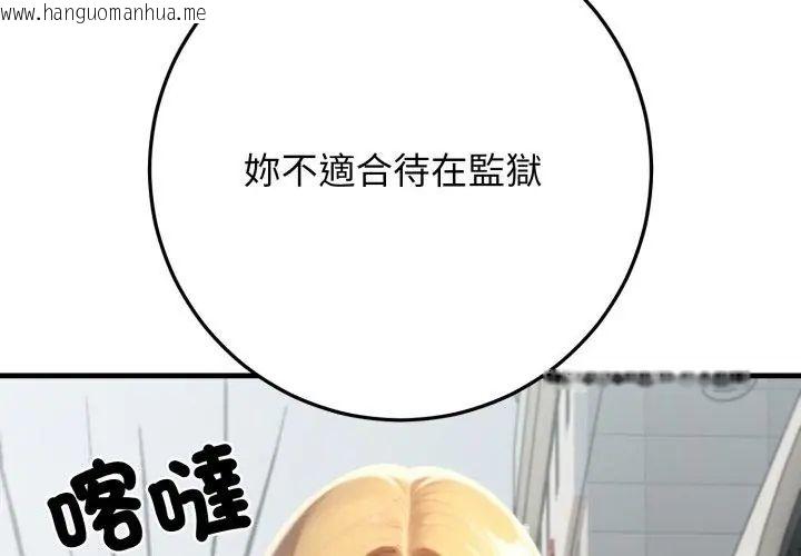 韩国漫画悖岛审判/悖论韩漫_悖岛审判/悖论-第31话在线免费阅读-韩国漫画-第200张图片