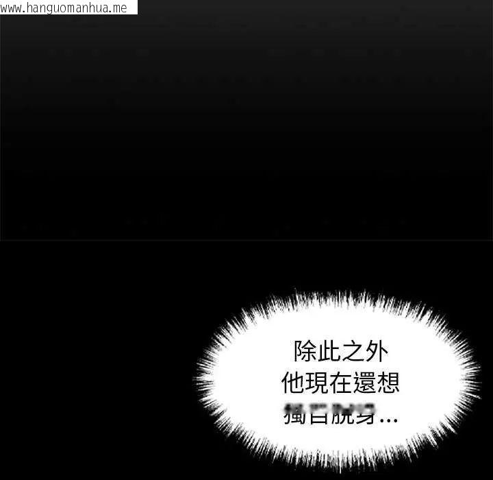 韩国漫画黑道X上班族/我身体里的那个家伙韩漫_黑道X上班族/我身体里的那个家伙-第62话在线免费阅读-韩国漫画-第24张图片