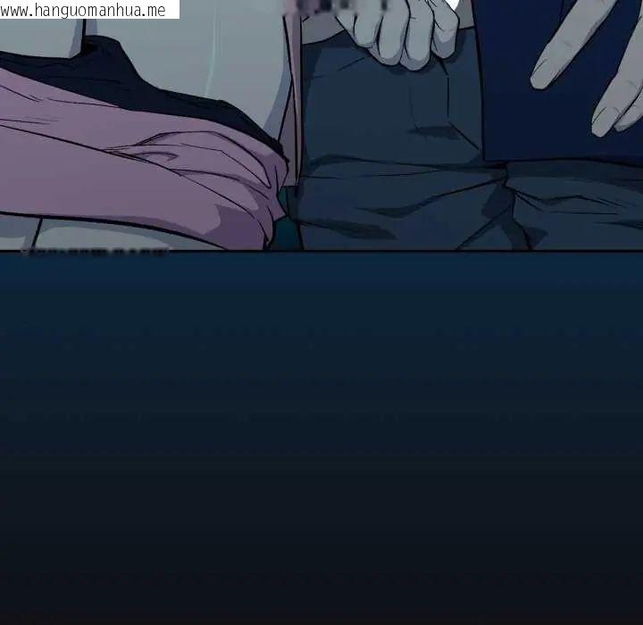 韩国漫画下班后的例行恋爱/下班后的秘密关系韩漫_下班后的例行恋爱/下班后的秘密关系-第109话在线免费阅读-韩国漫画-第8张图片