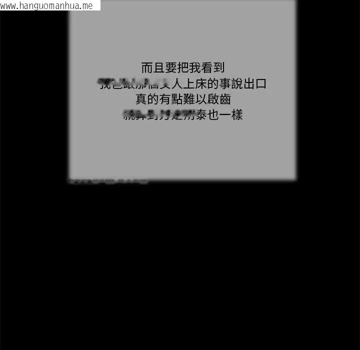 韩国漫画我的初体验韩漫_我的初体验-第14话在线免费阅读-韩国漫画-第65张图片