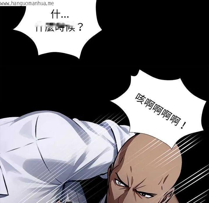 韩国漫画黑道X上班族/我身体里的那个家伙韩漫_黑道X上班族/我身体里的那个家伙-第62话在线免费阅读-韩国漫画-第53张图片