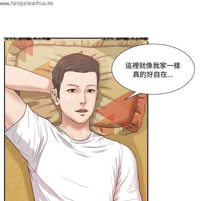 韩国漫画我的初体验韩漫_我的初体验-第14话在线免费阅读-韩国漫画-第24张图片