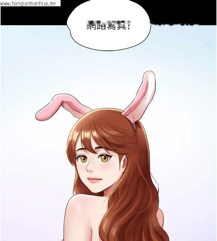 韩国漫画韶恩韩漫_韶恩-第99话-分手后的日常在线免费阅读-韩国漫画-第56张图片