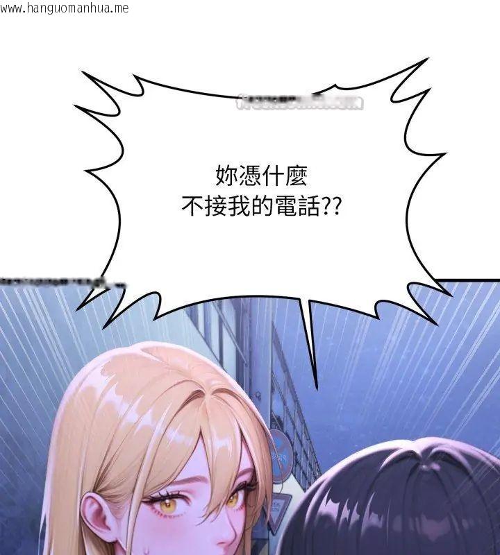韩国漫画悖岛审判/悖论韩漫_悖岛审判/悖论-第31话在线免费阅读-韩国漫画-第120张图片