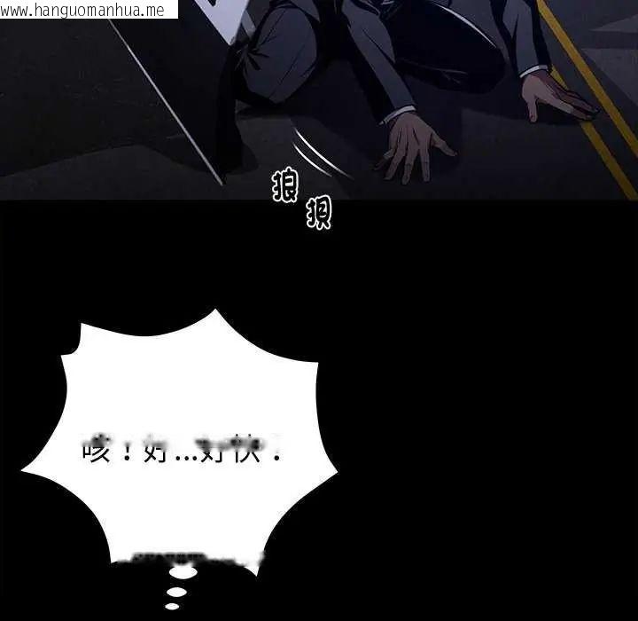 韩国漫画黑道X上班族/我身体里的那个家伙韩漫_黑道X上班族/我身体里的那个家伙-第62话在线免费阅读-韩国漫画-第37张图片