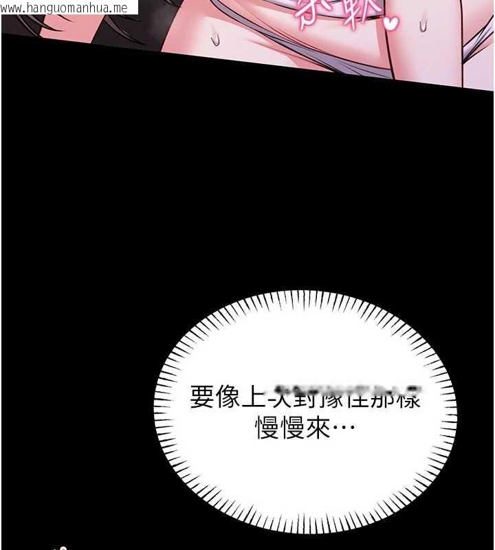 韩国漫画馆长是大野狼韩漫_馆长是大野狼-第22话-透明人…感觉还不赖在线免费阅读-韩国漫画-第19张图片