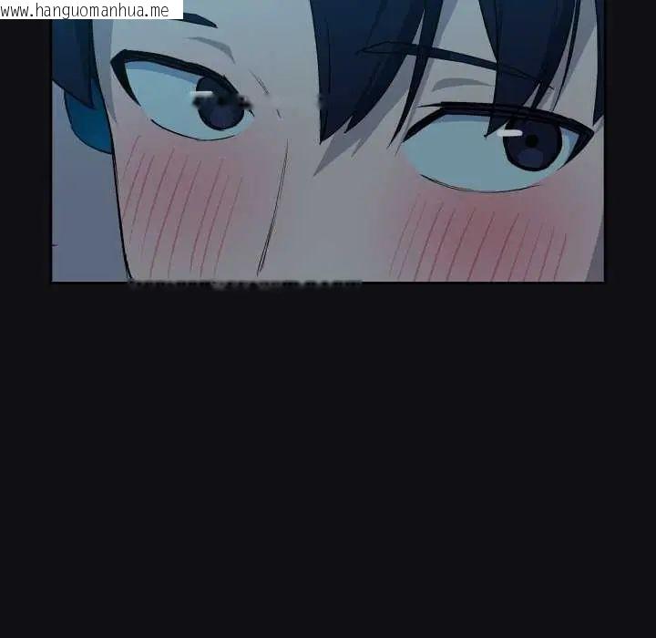 韩国漫画下班后的例行恋爱/下班后的秘密关系韩漫_下班后的例行恋爱/下班后的秘密关系-第109话在线免费阅读-韩国漫画-第50张图片