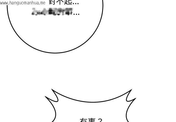 韩国漫画悖岛审判/悖论韩漫_悖岛审判/悖论-第31话在线免费阅读-韩国漫画-第122张图片
