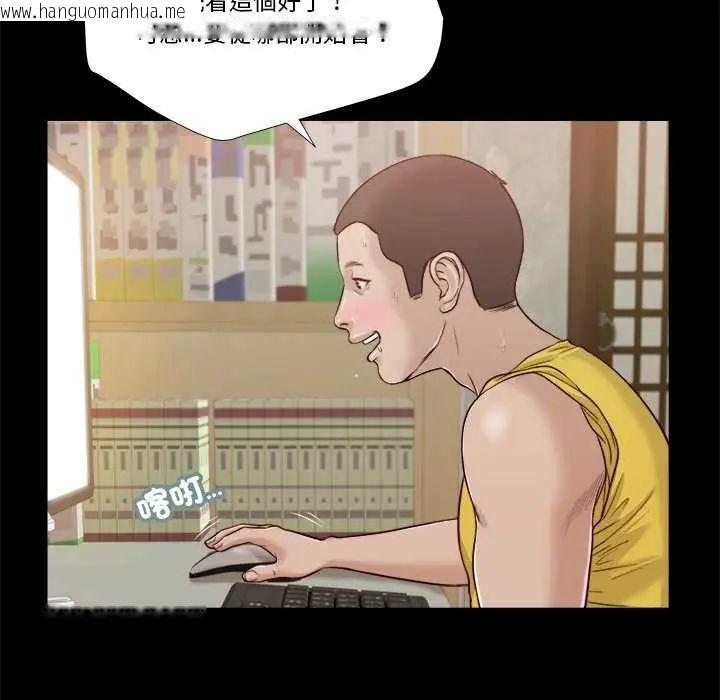 韩国漫画我的初体验韩漫_我的初体验-第14话在线免费阅读-韩国漫画-第96张图片