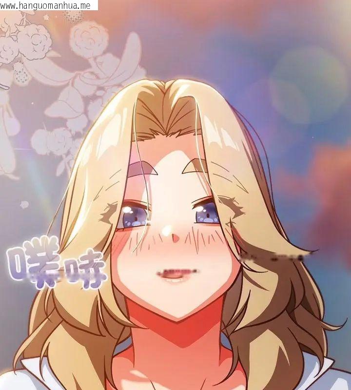 韩国漫画摸鱼生存指南/上班不要太认真韩漫_摸鱼生存指南/上班不要太认真-第52话在线免费阅读-韩国漫画-第169张图片