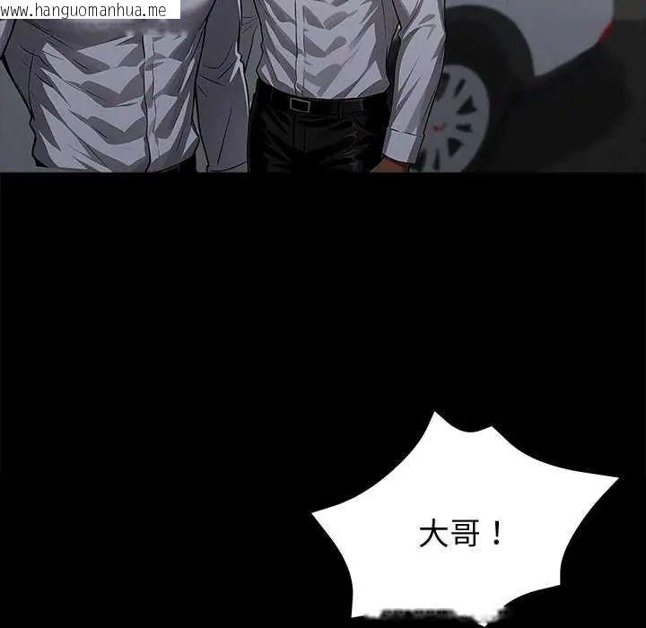 韩国漫画黑道X上班族/我身体里的那个家伙韩漫_黑道X上班族/我身体里的那个家伙-第62话在线免费阅读-韩国漫画-第108张图片