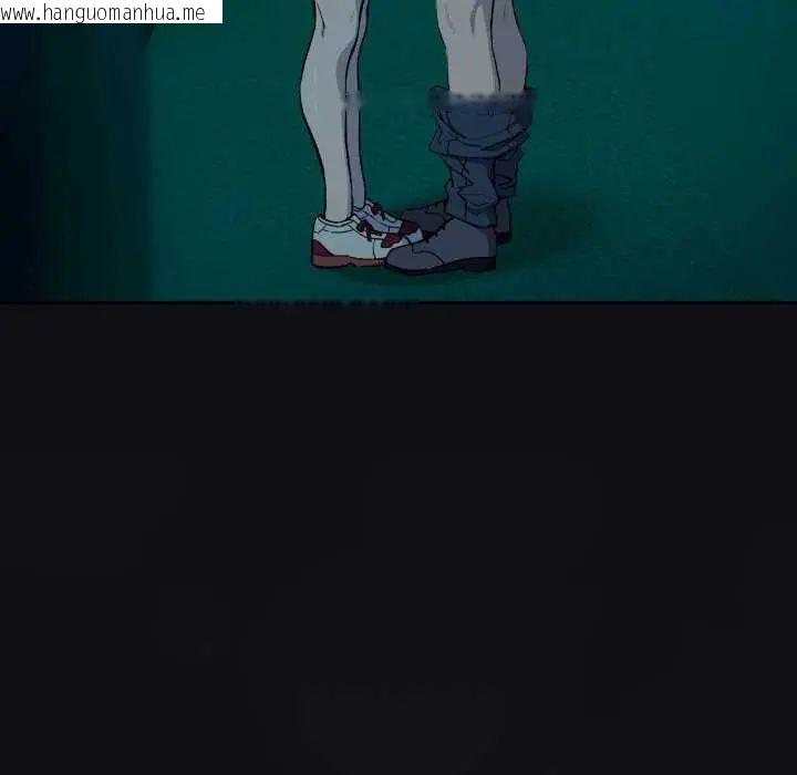 韩国漫画下班后的例行恋爱/下班后的秘密关系韩漫_下班后的例行恋爱/下班后的秘密关系-第109话在线免费阅读-韩国漫画-第28张图片