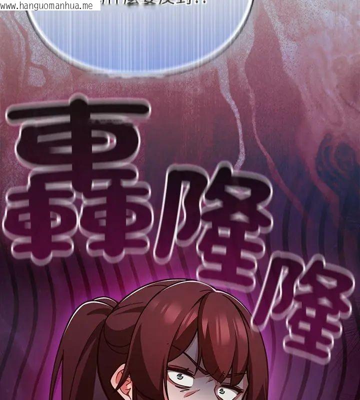 韩国漫画摸鱼生存指南/上班不要太认真韩漫_摸鱼生存指南/上班不要太认真-第52话在线免费阅读-韩国漫画-第57张图片