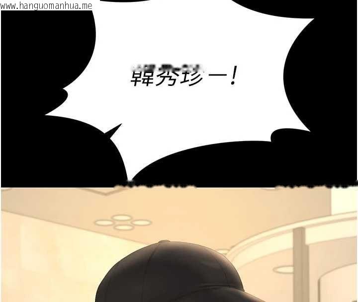 韩国漫画猎艳管理员韩漫_猎艳管理员-第44话-由我来抚慰妳的寂寞在线免费阅读-韩国漫画-第153张图片