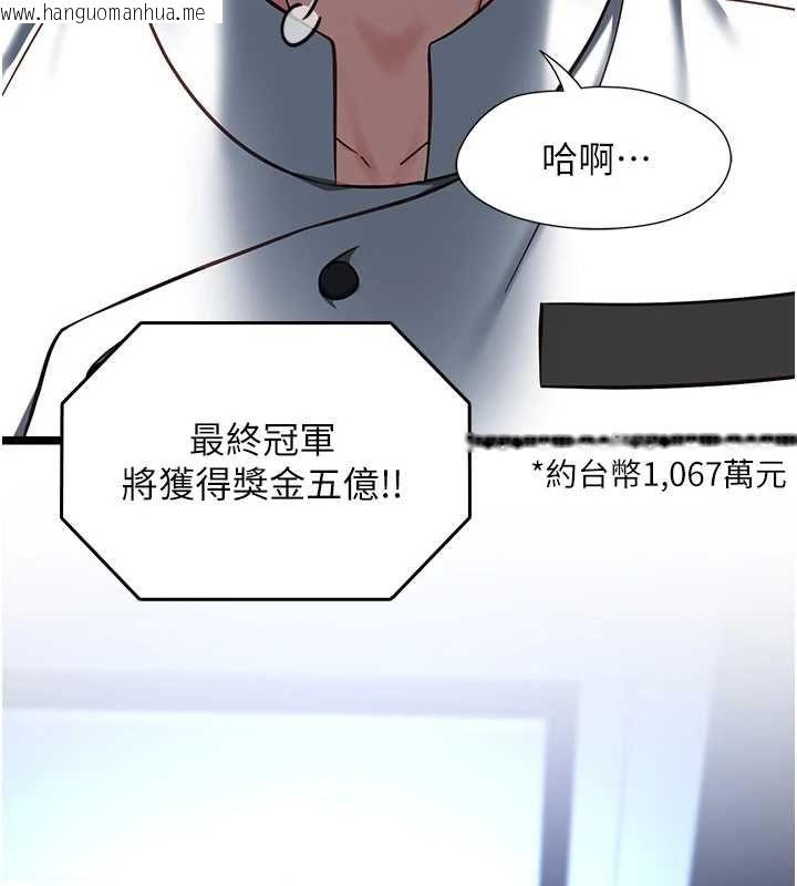 韩国漫画女友不能说的事韩漫_女友不能说的事-第16话-荷音的礼物在线免费阅读-韩国漫画-第11张图片