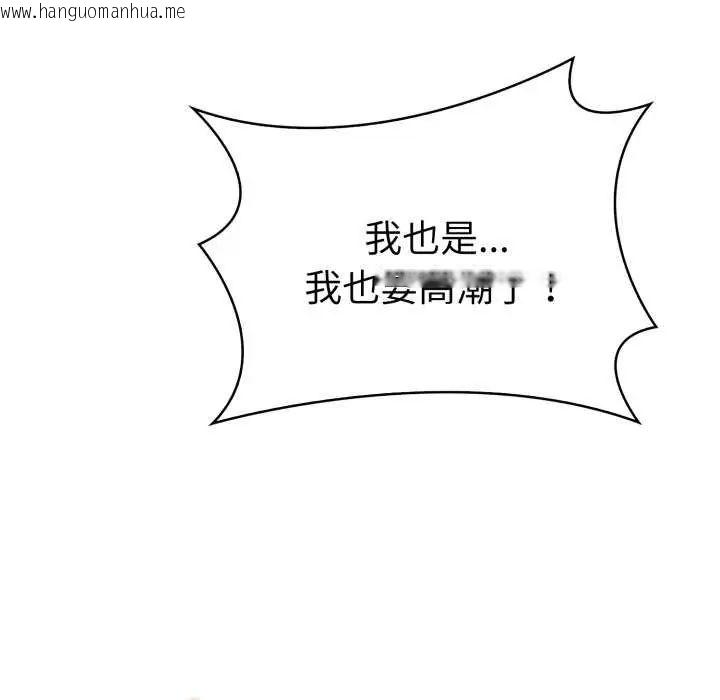韩国漫画魔法刺青店韩漫_魔法刺青店-第4话在线免费阅读-韩国漫画-第8张图片