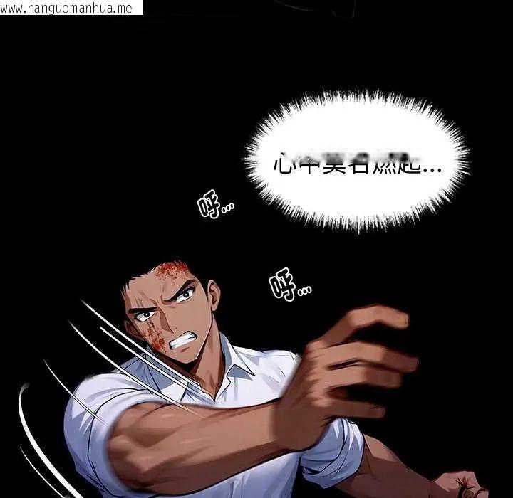 韩国漫画黑道X上班族/我身体里的那个家伙韩漫_黑道X上班族/我身体里的那个家伙-第62话在线免费阅读-韩国漫画-第11张图片