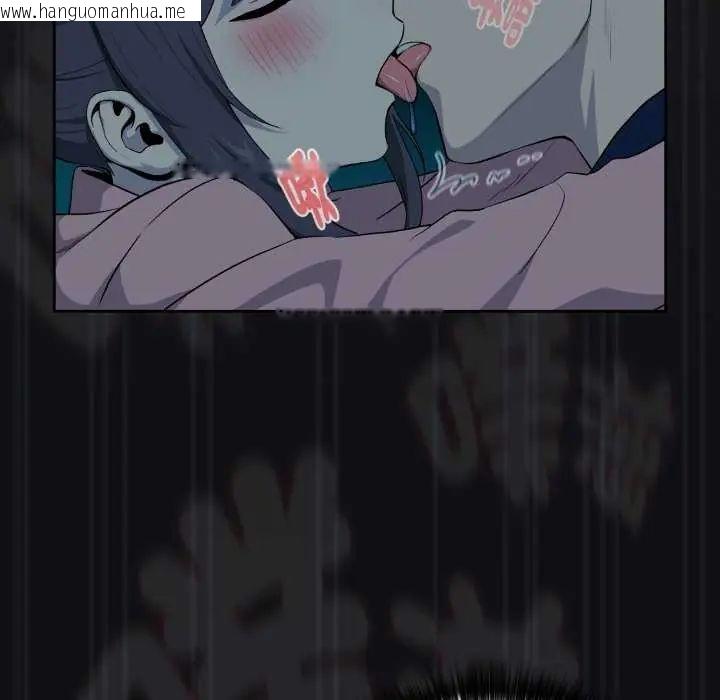 韩国漫画下班后的例行恋爱/下班后的秘密关系韩漫_下班后的例行恋爱/下班后的秘密关系-第109话在线免费阅读-韩国漫画-第92张图片