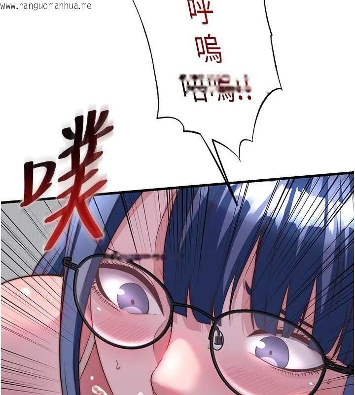 韩国漫画民宿精营中韩漫_民宿精营中-第63话-我的身体又开始兴奋了在线免费阅读-韩国漫画-第47张图片