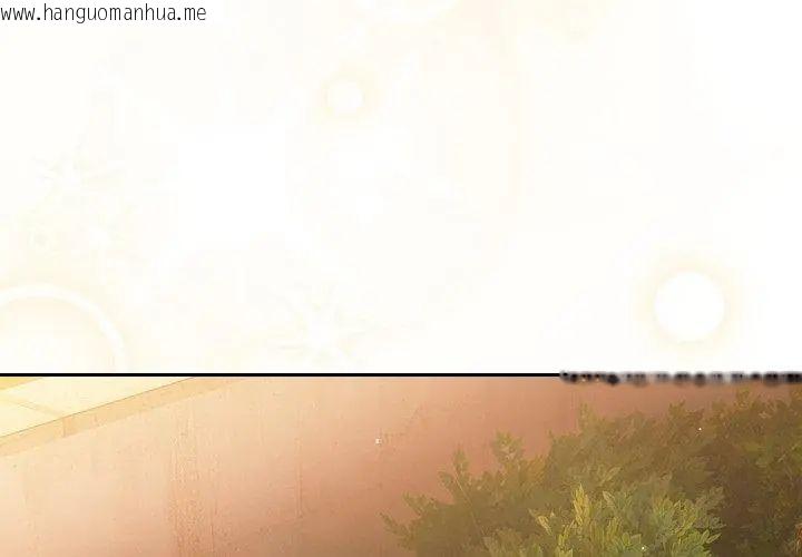 韩国漫画摸鱼生存指南/上班不要太认真韩漫_摸鱼生存指南/上班不要太认真-第52话在线免费阅读-韩国漫画-第143张图片