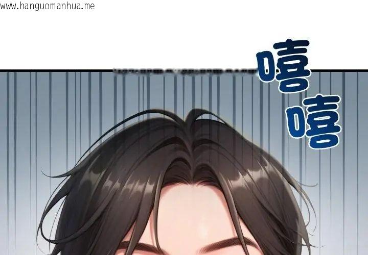 韩国漫画悖岛审判/悖论韩漫_悖岛审判/悖论-第31话在线免费阅读-韩国漫画-第17张图片