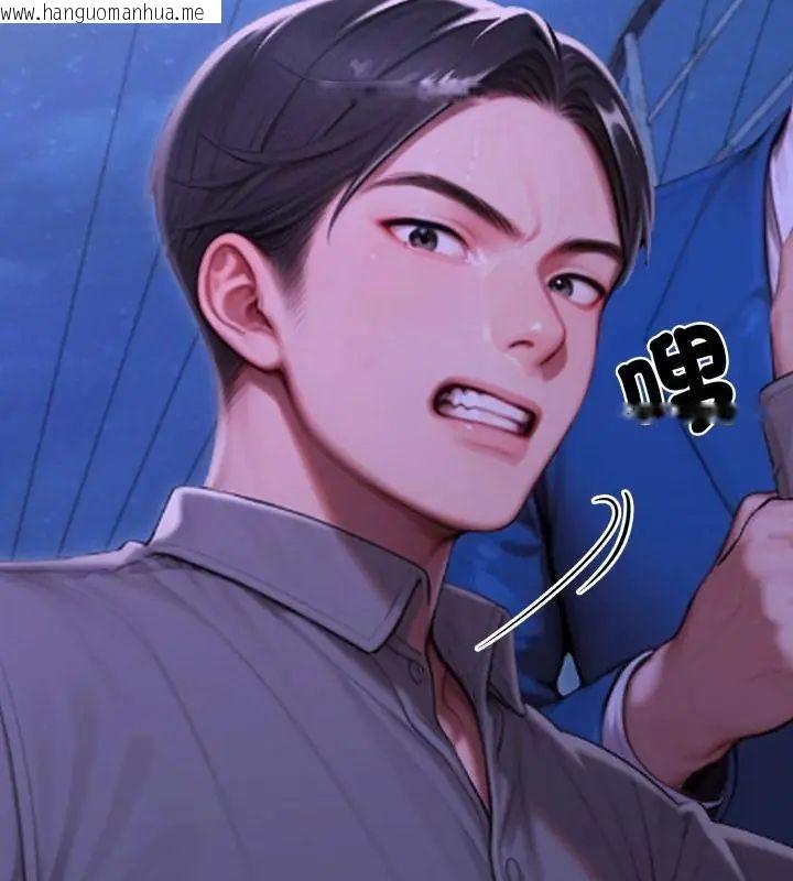 韩国漫画悖岛审判/悖论韩漫_悖岛审判/悖论-第31话在线免费阅读-韩国漫画-第145张图片