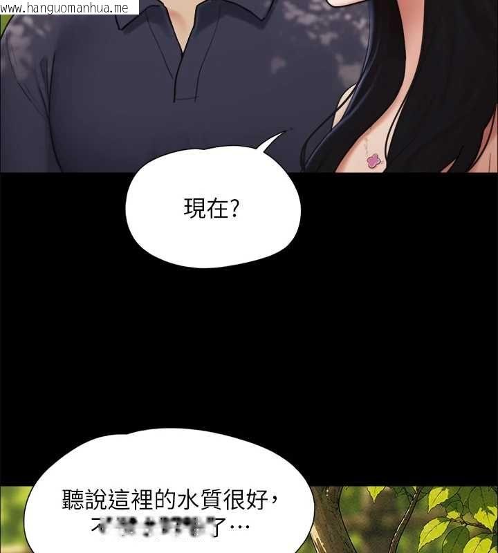 韩国漫画韶恩韩漫_韶恩-第99话-分手后的日常在线免费阅读-韩国漫画-第151张图片