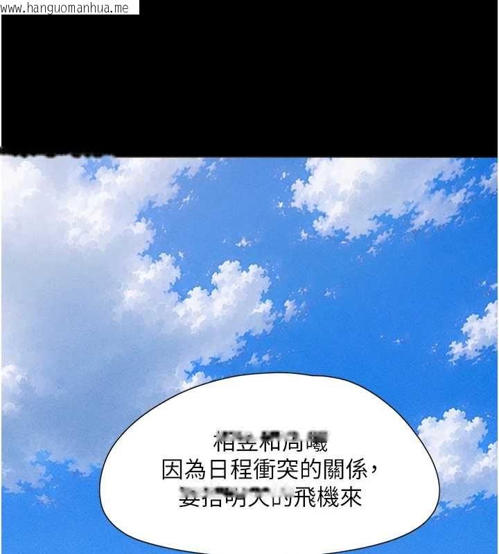 韩国漫画韶恩韩漫_韶恩-第99话-分手后的日常在线免费阅读-韩国漫画-第130张图片