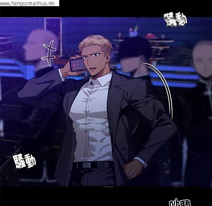 韩国漫画黑道X上班族/我身体里的那个家伙韩漫_黑道X上班族/我身体里的那个家伙-第62话在线免费阅读-韩国漫画-第125张图片
