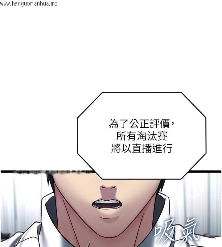 韩国漫画女友不能说的事韩漫_女友不能说的事-第16话-荷音的礼物在线免费阅读-韩国漫画-第10张图片