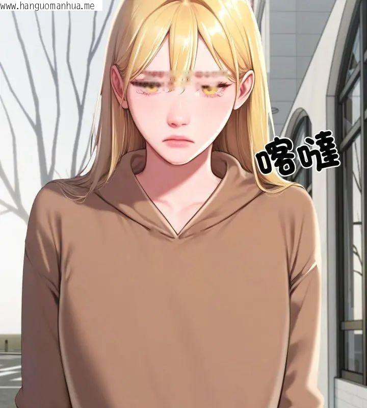 韩国漫画悖岛审判/悖论韩漫_悖岛审判/悖论-第31话在线免费阅读-韩国漫画-第201张图片