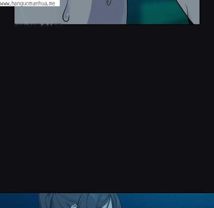 韩国漫画下班后的例行恋爱/下班后的秘密关系韩漫_下班后的例行恋爱/下班后的秘密关系-第109话在线免费阅读-韩国漫画-第108张图片