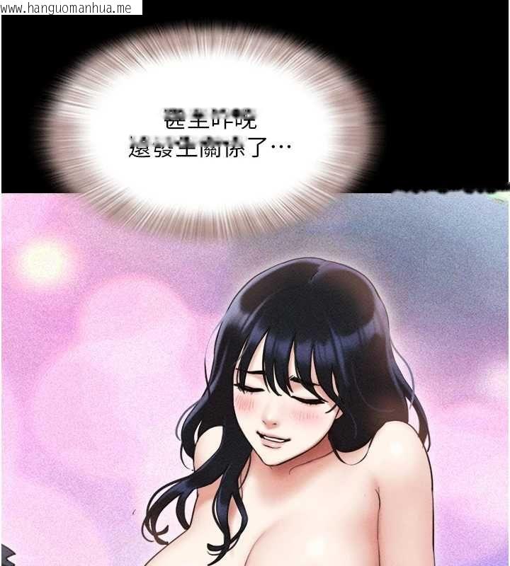 韩国漫画韶恩韩漫_韶恩-第99话-分手后的日常在线免费阅读-韩国漫画-第138张图片
