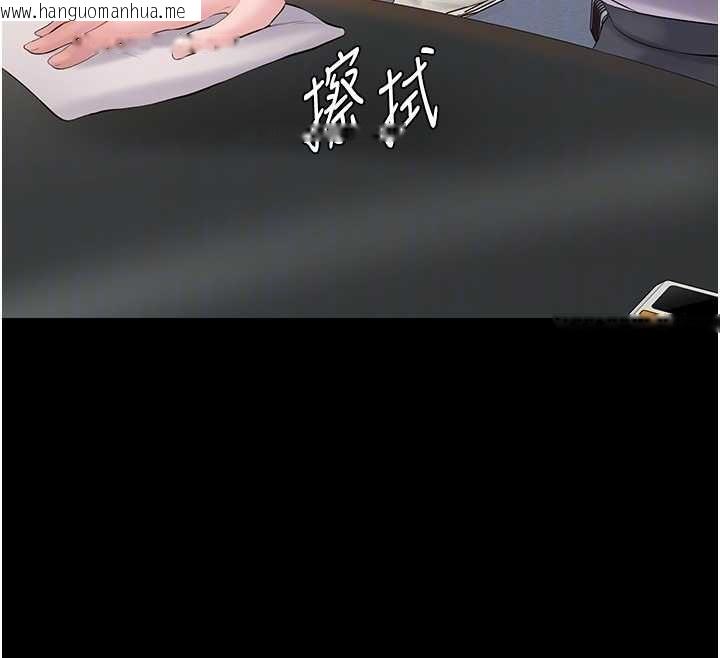 韩国漫画为民服务App韩漫_为民服务App-第14话-帮我发泄性欲就好在线免费阅读-韩国漫画-第103张图片