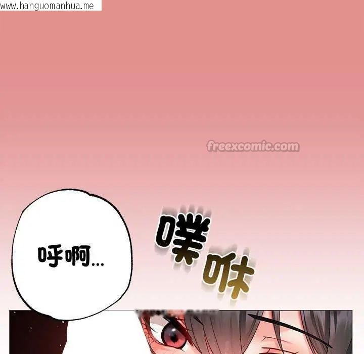 韩国漫画那个小太妹韩漫_那个小太妹-第12话在线免费阅读-韩国漫画-第135张图片
