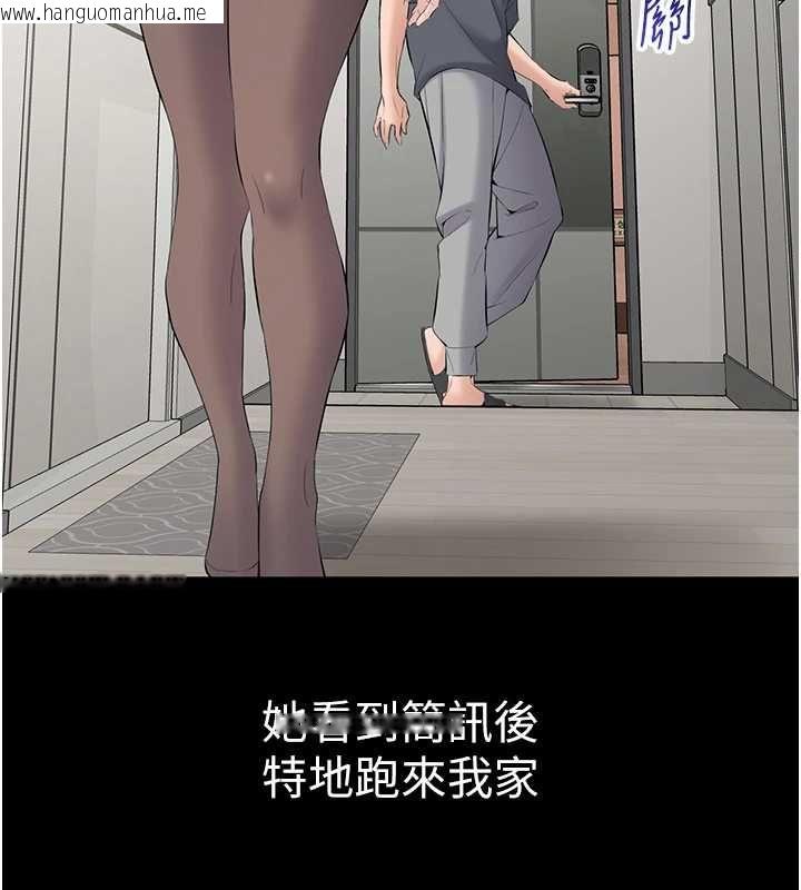 韩国漫画为民服务App韩漫_为民服务App-第14话-帮我发泄性欲就好在线免费阅读-韩国漫画-第10张图片