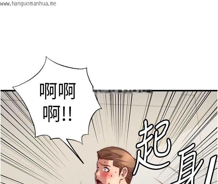 韩国漫画民宿精营中韩漫_民宿精营中-第63话-我的身体又开始兴奋了在线免费阅读-韩国漫画-第83张图片