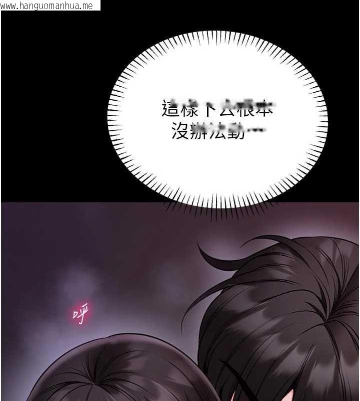 韩国漫画馆长是大野狼韩漫_馆长是大野狼-第22话-透明人…感觉还不赖在线免费阅读-韩国漫画-第17张图片